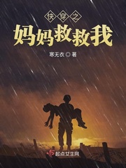 元媛作品集无删减版本