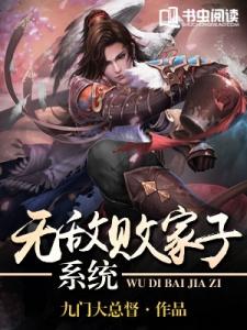 武侠之风流后宫系统