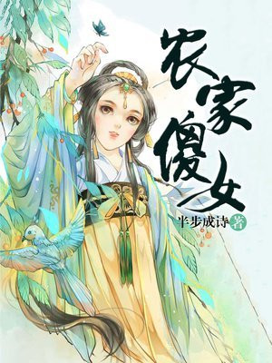 春节毛笔字横批