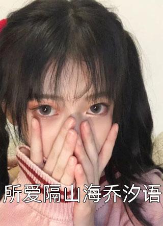 被迫闻脏袜子vk