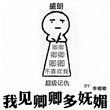 念的毛笔字怎么写