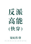 练字的字帖电子版