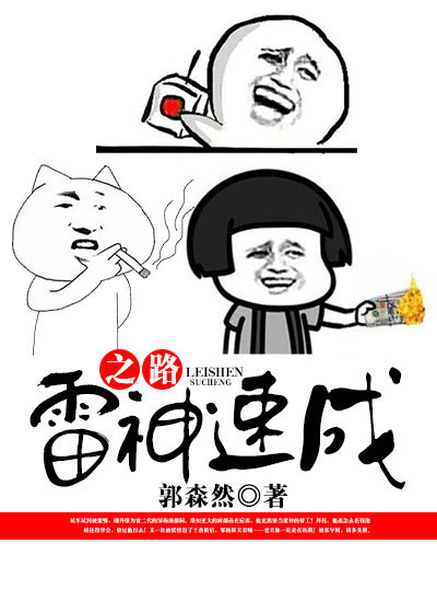 触手怪漫画之爱丽丝