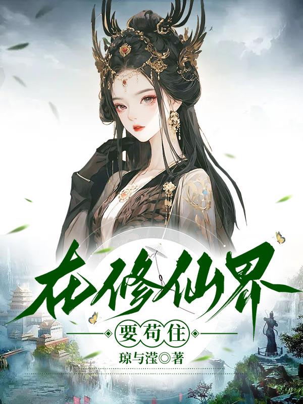 师生淫