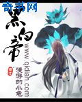 桥本有菜无马作品磁力