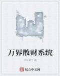 本乎道师乎圣 全文