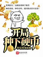 口技文言文翻译及原文