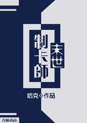 洗字艺术字体