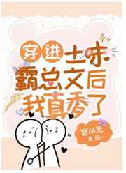 阿的漫画免费看