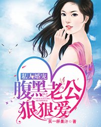 寂寞的妻子完整版