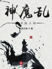 本乎道师乎圣 全文