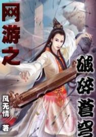 武陵 春李清照原文