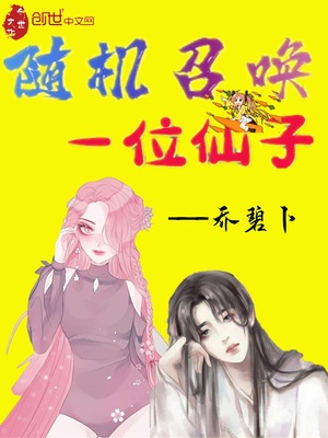 恶魔战线无删减版在线观看