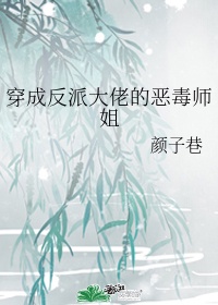 毛笔字欧体竹