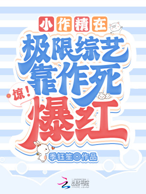 秘密教学漫画画免费画子豪公众