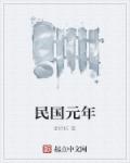 篆书现代字比照图