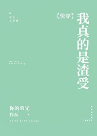 上门女婿韩东最新更新