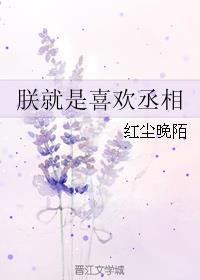 李白字楷书