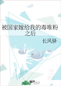 我为邪帝漫画免费下拉式