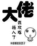 年字隶书礼器碑