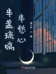 没生字写法