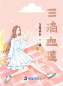 法国女明星影后