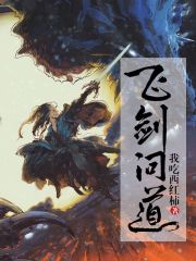 洛无极洛尘仙尊最新