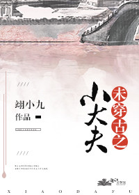 含晟字诗句