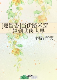 生长的文言文