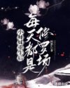 蜜桃成熟时1997无删版在线播放