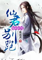 独占病美人师尊漫画免费漫画星球