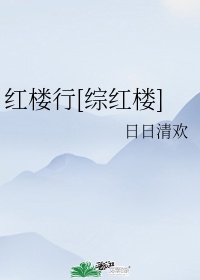 明 毛笔行书