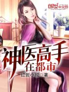 十年一品温如言免费观看完整版