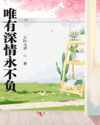 羞羞漫画在线