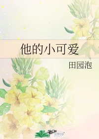 女教师韩剧