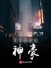 浩字的诗句