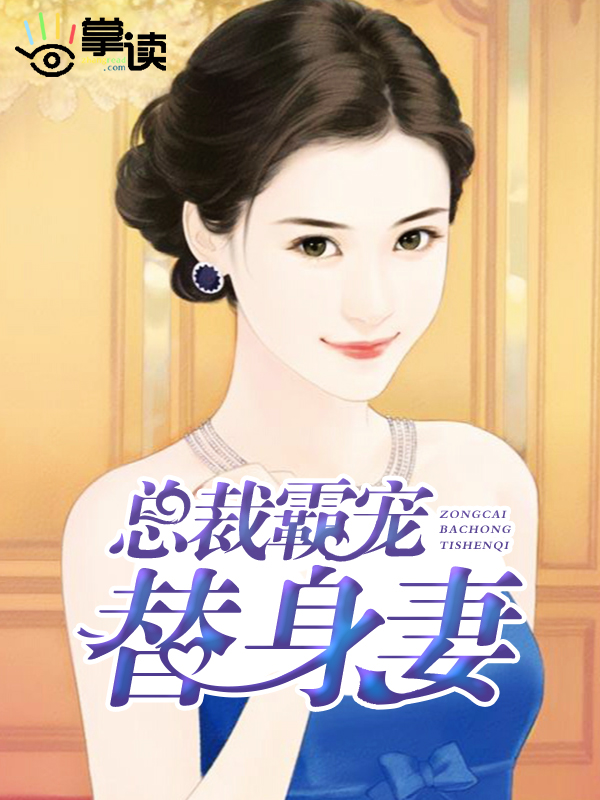 穿越成古代恶婆婆