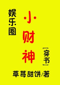 仞字行书