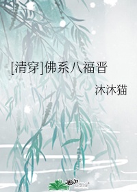 白字隶书硬笔怎么写