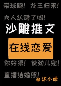 来迟的文言文