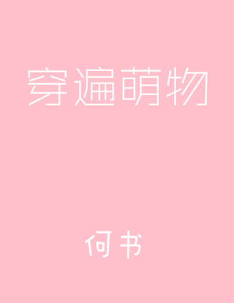 落字硬笔书法怎么写