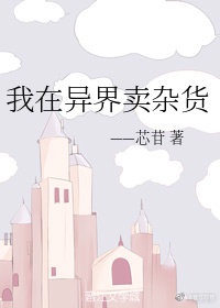 迎新年字帖