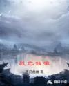 6080无敌马逗别看