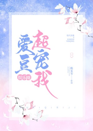 隶书集字励志