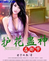 斗罗大陆4漫画免费阅读下拉式漫画羊