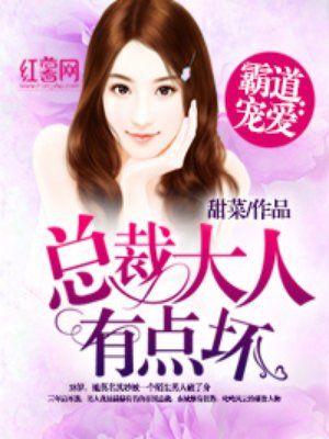 穿越西元3000后漫画免费下拉式