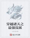 第五人格污图