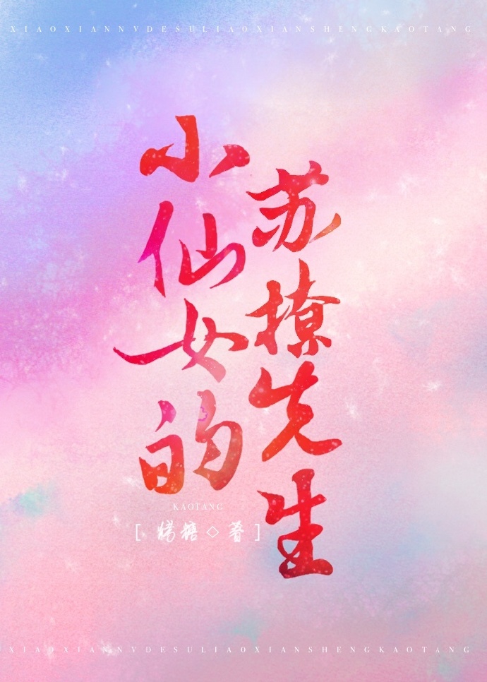 洁的创意字体