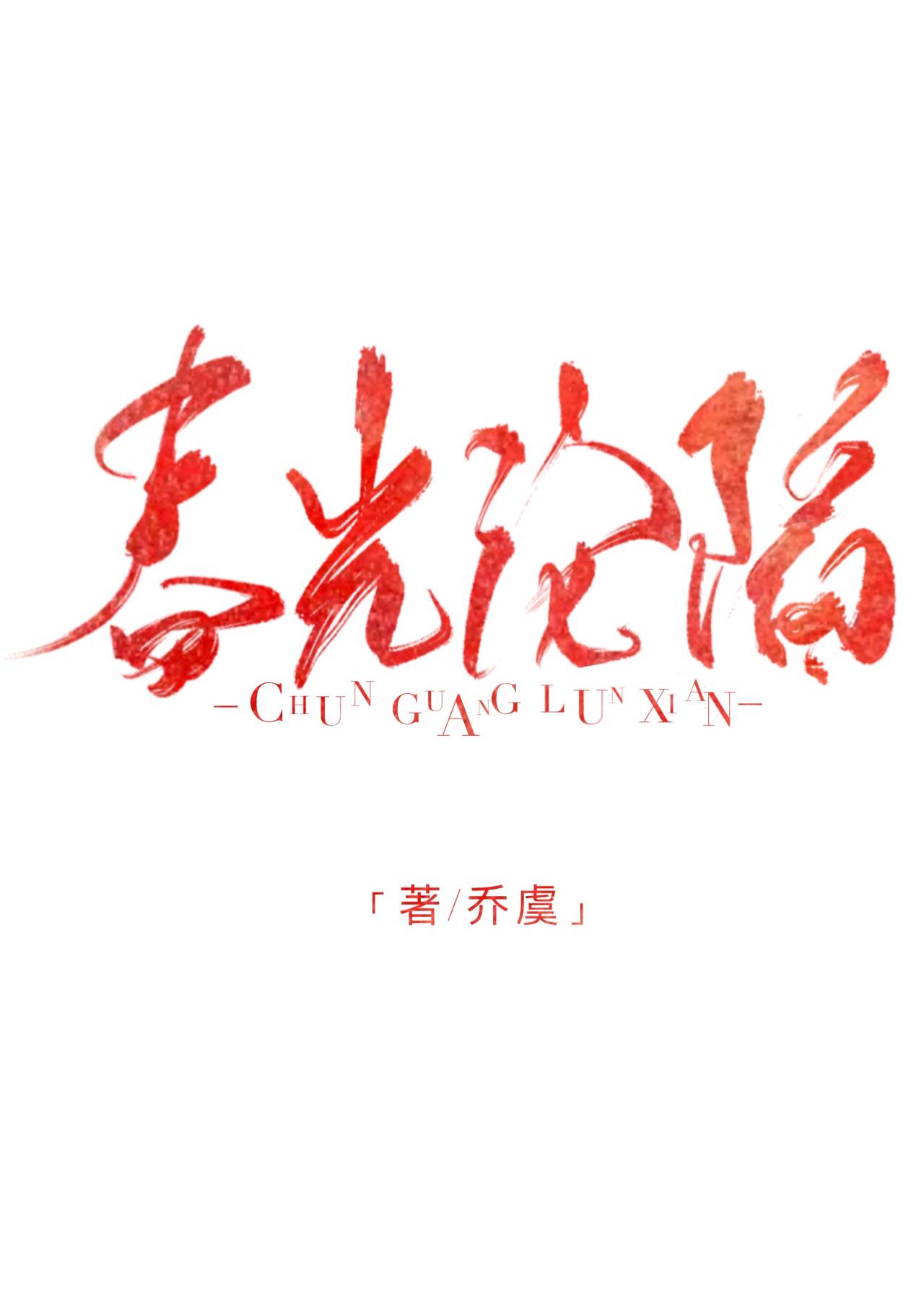 七字抒情古诗词