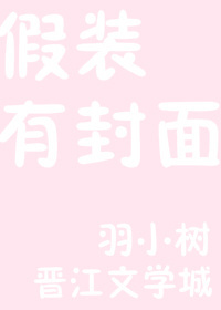 毛笔身字楷书